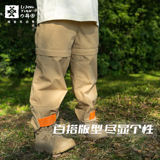 力丼田儿童户外森林系列 四面弹可拆卸长裤 防泼水速干高弹力 L2231X010CAYW 商品图12