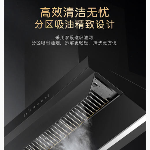 卡萨帝（Casarte）烟机 CXW-358-C3K90AGUD 商品图7