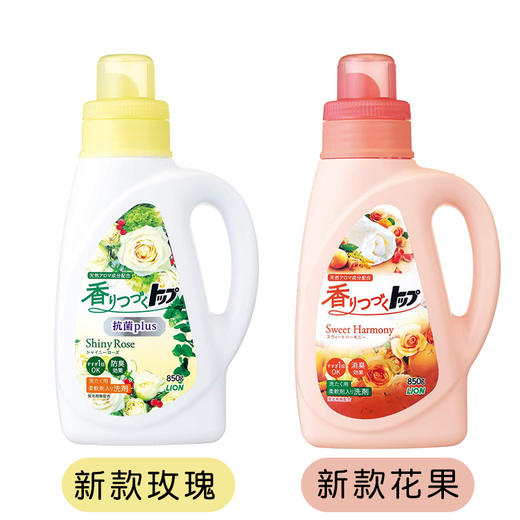 狮王 花果/茉莉香洗衣液 商品图3