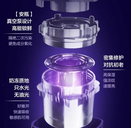 欧莱雅修护提亮太空霜50Ml国内专柜版 商品图1