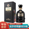 【预售2天发货】 古井贡 二十年 52度 浓香型  500ml单瓶 商品缩略图0