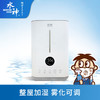 水神WG-19-EC雾化器 商品缩略图2
