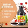厨邦鲜味生抽1.9L  22186768 商品缩略图1