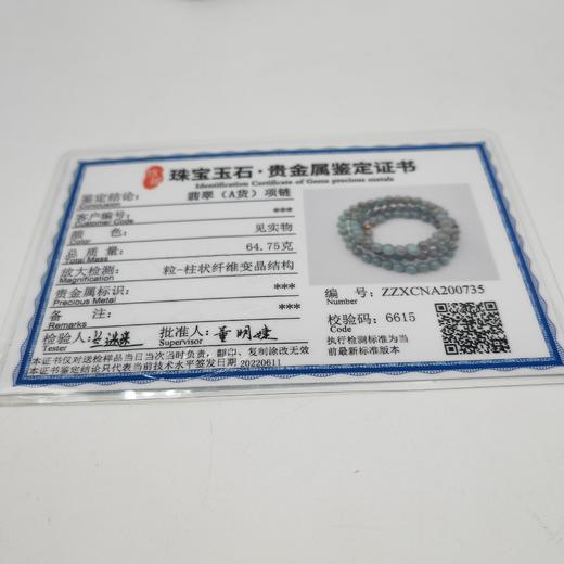 翡翠项链 商品图1