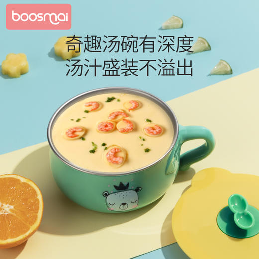 宝斯迈草莓不锈钢辅食碗(颜色随机发货) 商品图1
