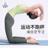 （断码清仓）梵美人  F5007R  瑜伽背心 带胸垫 云糯柔感 商品缩略图4