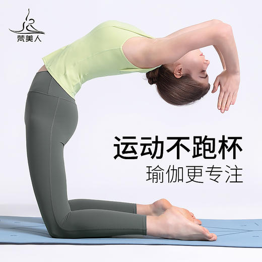 （断码清仓）梵美人  F5007R  瑜伽背心 带胸垫 云糯柔感 商品图4