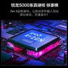 实力派游戏组装电脑 商品缩略图0