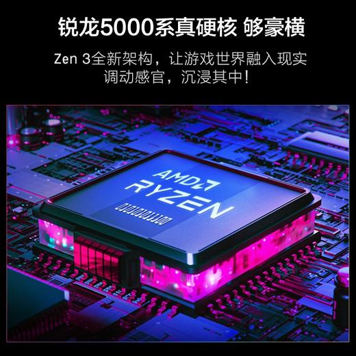 实力派游戏组装电脑 商品图0