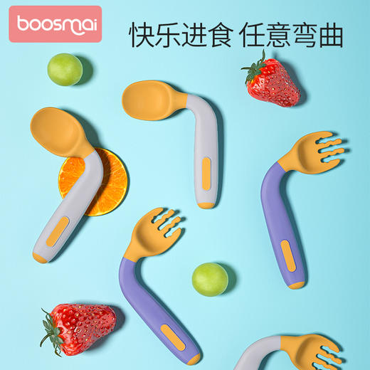 宝斯迈扭扭叉勺组合(两色随机发货) 商品图1