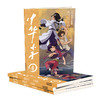 中华小子10册套装一部以中国功夫为题材的动画片图书版   适读年龄3岁+ 商品缩略图3