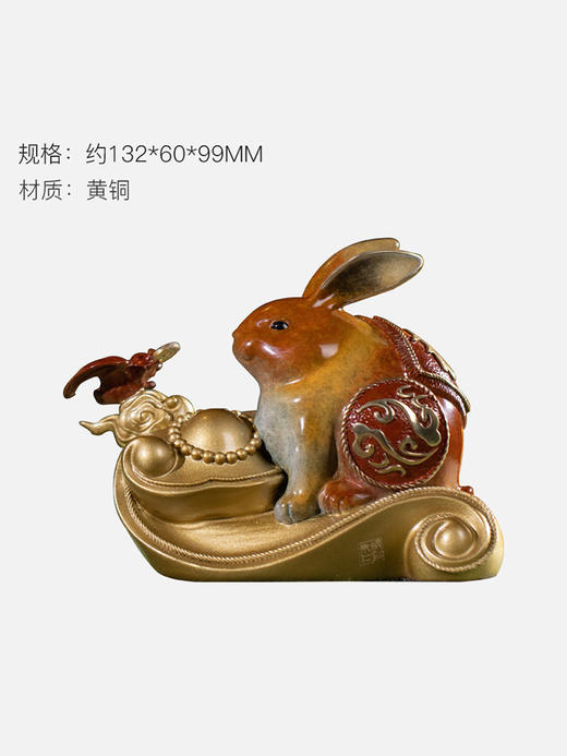 【6F】朱炳仁铜 福兔送财 创意铜雕兔摆件萌宠家居饰品办公桌面摆件 商品图1