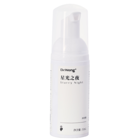 星光之夜50ml