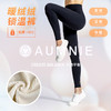 【新品】加绒高腰打底裤 WINTER FLEECE HW LEGGINGS 商品缩略图0