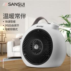 山水（SANSUI）家用取暖器