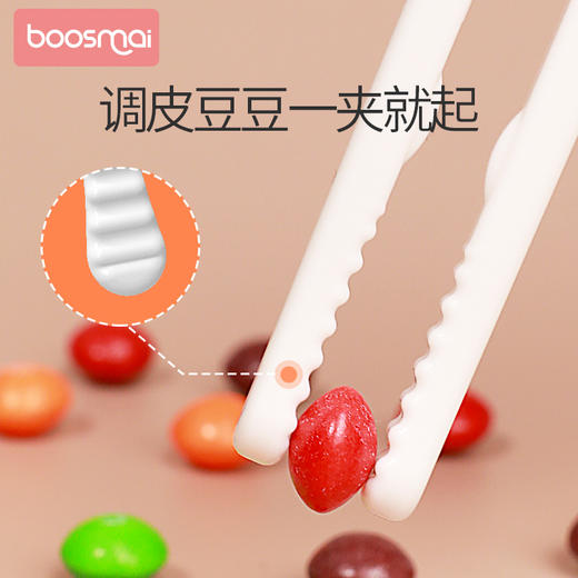宝斯迈训练筷（颜色随机发货） 商品图2