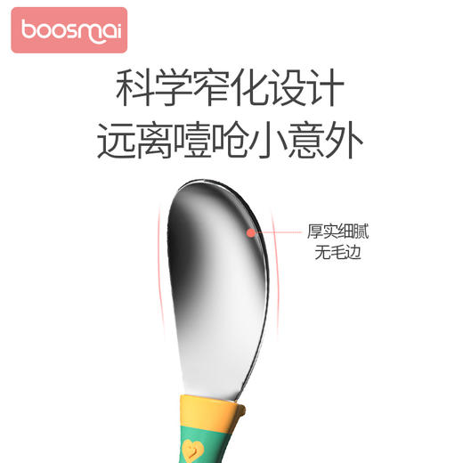 宝斯迈不锈钢叉勺组合（两色随机发货） 商品图1
