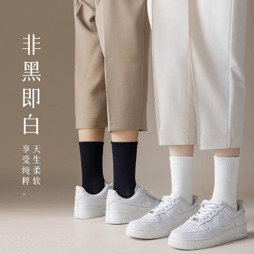 袜子男黑色纯棉女短袜中筒长袜白色纯色春秋款男士百搭休闲潮 商品图2