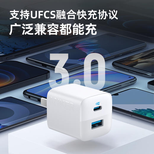 【热销】Anker全家桶33W1C1A折叠头小体积双口快充充电器 A2331 商品图6