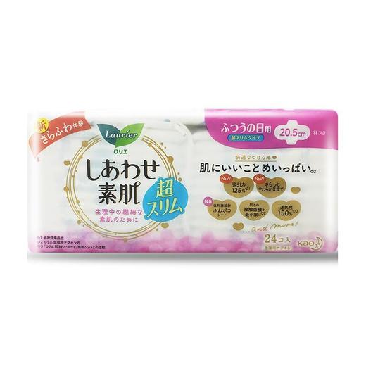 花王卫生巾F系列 日用（有翼）超薄绵柔舒适 20.5厘米24片 商品图0