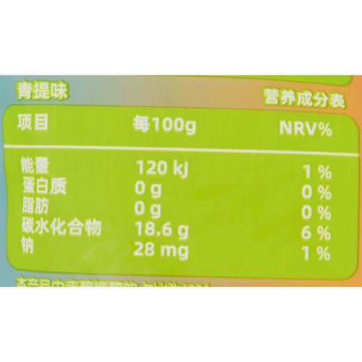 ｚｕｏ一下青提草莓混合１９２ｇ/袋 商品图3