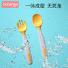宝斯迈扭扭叉勺组合(两色随机发货) 商品缩略图2