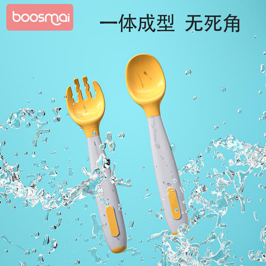 宝斯迈扭扭叉勺组合(两色随机发货) 商品图2