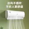 海尔（Haier）大1匹 京喜 壁挂式卧室空调挂机 KFR-26GW/02KJA83U1 商品缩略图1