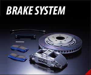 HKS 全系列产品  避震/涡轮/泄压阀/冷却/进气/排气/引擎/油脂/空力套件 …… 商品图2