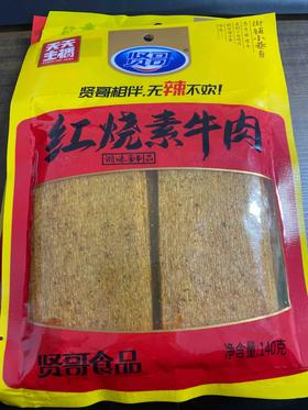 贤哥红烧素牛肉片 140g