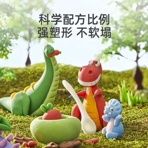 mideer弥鹿大米彩泥儿童无味橡皮泥幼儿手工DIY宝宝黏土玩具 商品图3