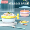 宝斯迈-感温注水保温碗套装(1碗1勺)（到店自选颜色） 商品缩略图0