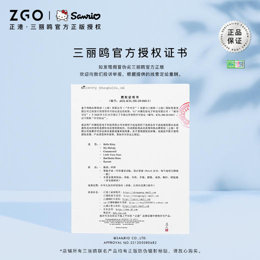 三丽鸥水晶手链玉桂狗大耳狗美乐蒂首饰闺蜜生日礼物情人节 商品图1