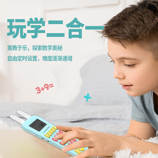 新学未-儿童智能口算训练学习机 商品图2