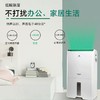 【年底大促  特价机】松下除湿机家用 智慧干衣抽湿机日除湿30L纳诺怡除菌 F-60C1YXC 商品缩略图4