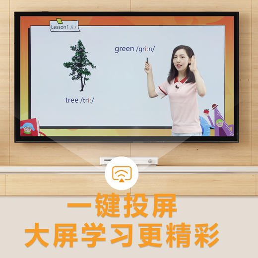 新学未-智能口袋学习机 商品图2