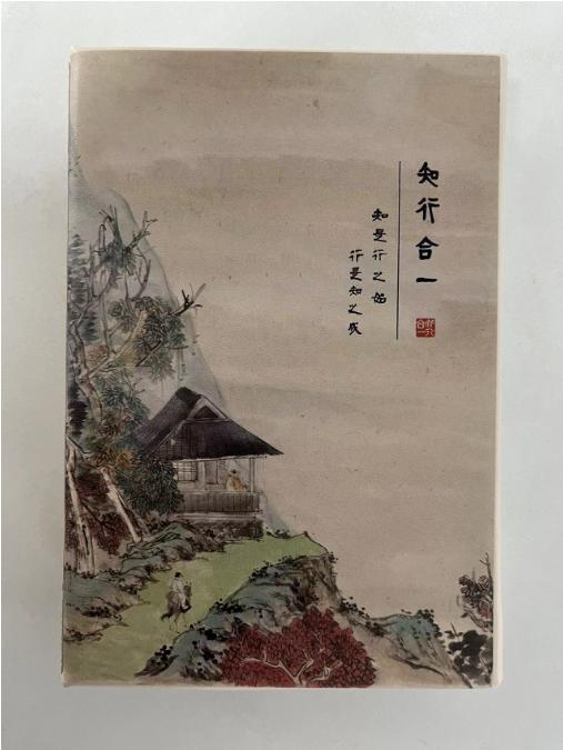 知行合一书灯 商品图0