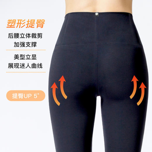 【新品】加绒高腰打底裤 WINTER FLEECE HW LEGGINGS 商品图2