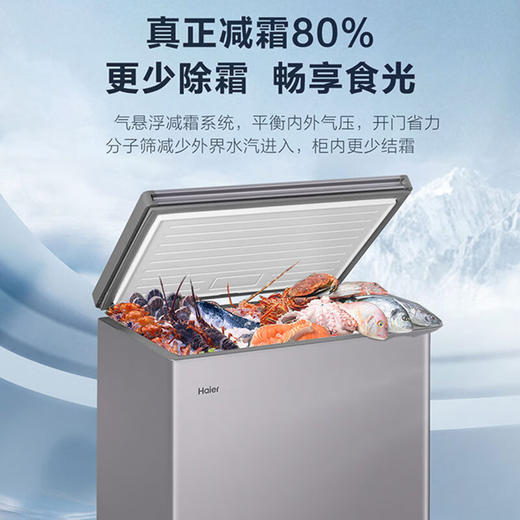 【海尔BC BD-142GHEPC】Haier海尔冰柜家用冷柜除霜一级省电超低温冷藏冷冻切换柜142升大容量 商品图3