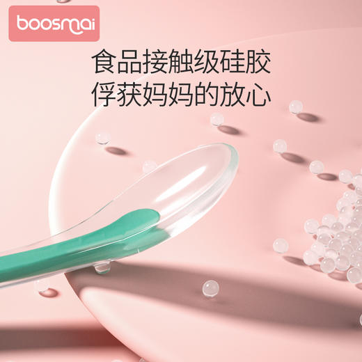 宝斯迈硅胶软勺蓝1支装 商品图1