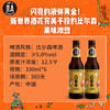 京A混合6瓶装 精酿啤酒330ml*6瓶装 比利时风味 国产精酿啤酒 箱装正品（新旧包装随机发） 商品缩略图3