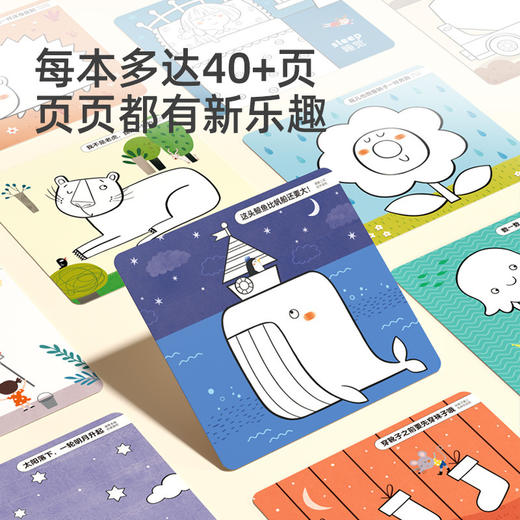 mideer弥鹿创想涂色本儿童入门双语早教宝宝涂鸦绘画本幼儿园画册 商品图1