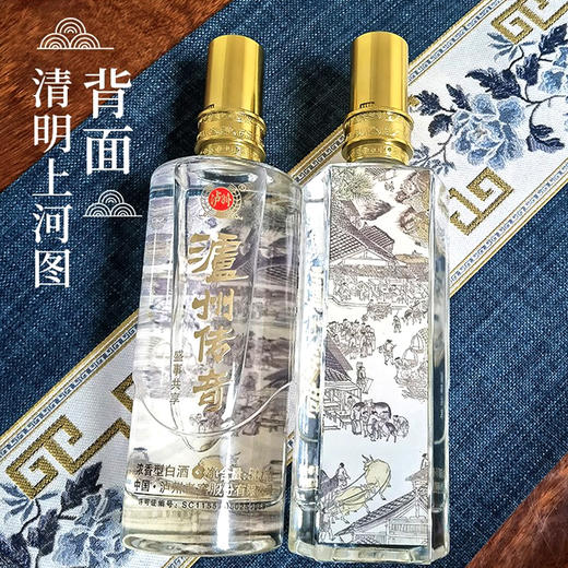 疯抢中！！【泸州老窖|泸州传奇·盛世共享】52度浓香型纯粮酒500ml*2瓶礼盒装 春节新年送礼更佳 商品图4