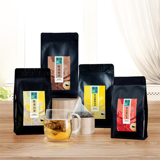 【云南茗茶】燕语养生袋泡茶 陈皮白茶 陈皮普洱茶 罗汉果菊花茶 4克*40包/袋【包邮】 商品图0