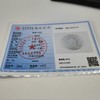 九五之尊翡翠吊坠 商品缩略图1