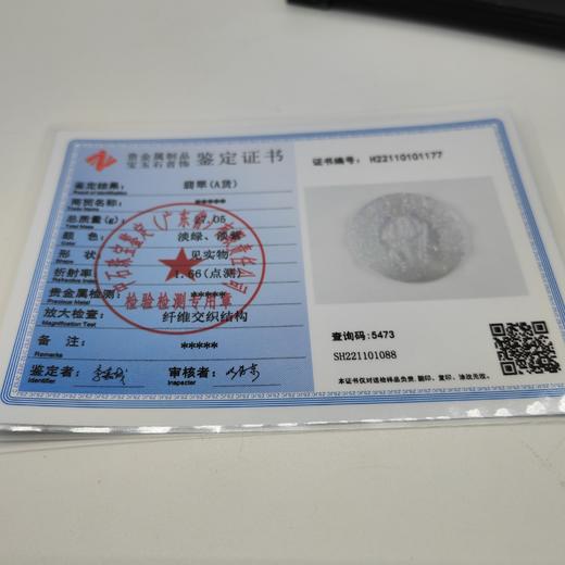 九五之尊翡翠吊坠 商品图1