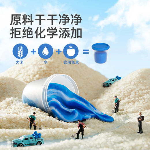 mideer弥鹿大米彩泥儿童无味橡皮泥幼儿手工DIY宝宝黏土玩具 商品图1
