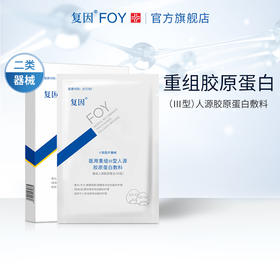 炎炎夏日，你的胶原蛋白正在发起流失预警~