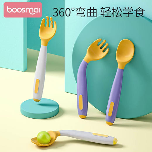 宝斯迈扭扭叉勺组合(两色随机发货) 商品图0