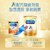 港版美赞臣A+奶粉3段850g 商品缩略图2